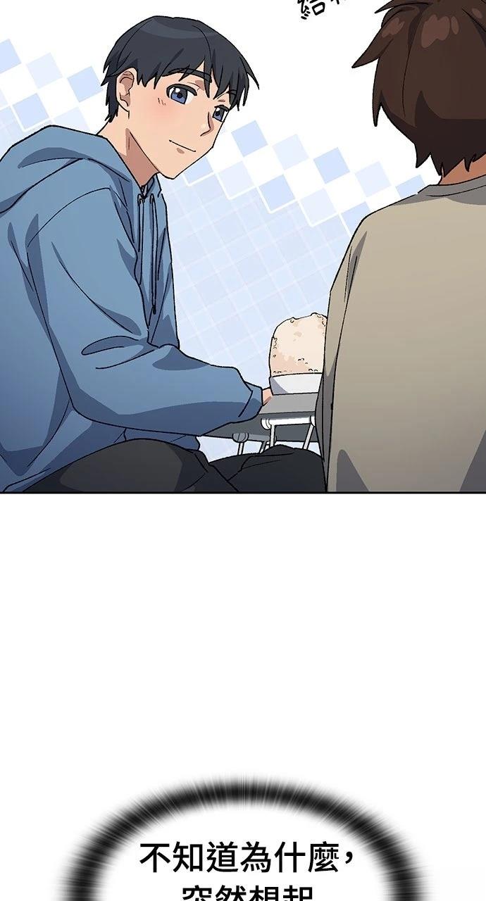 第76话34