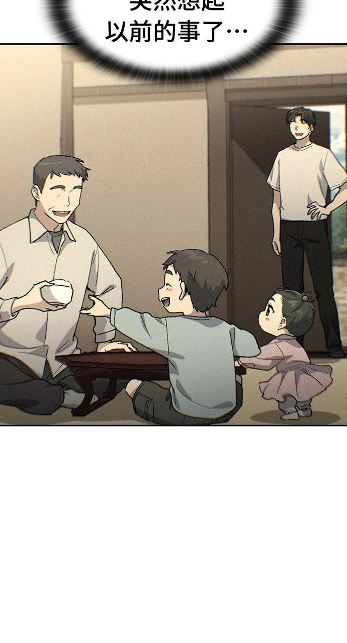 第76话35
