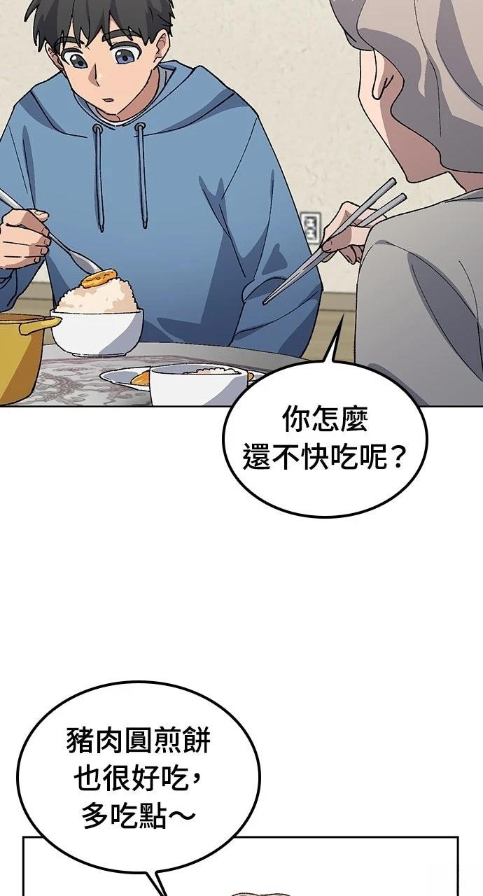第76话37