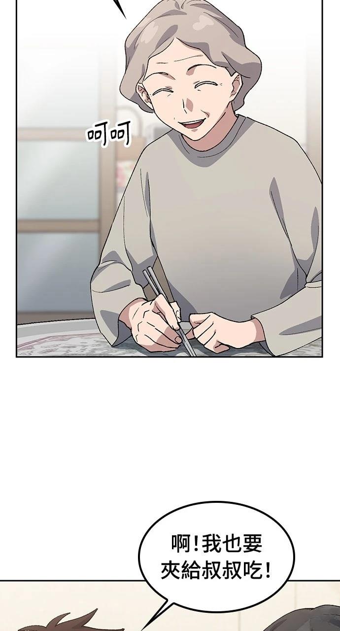 第76话38