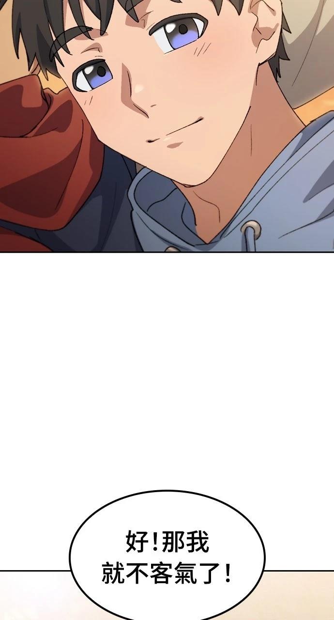 第76话4