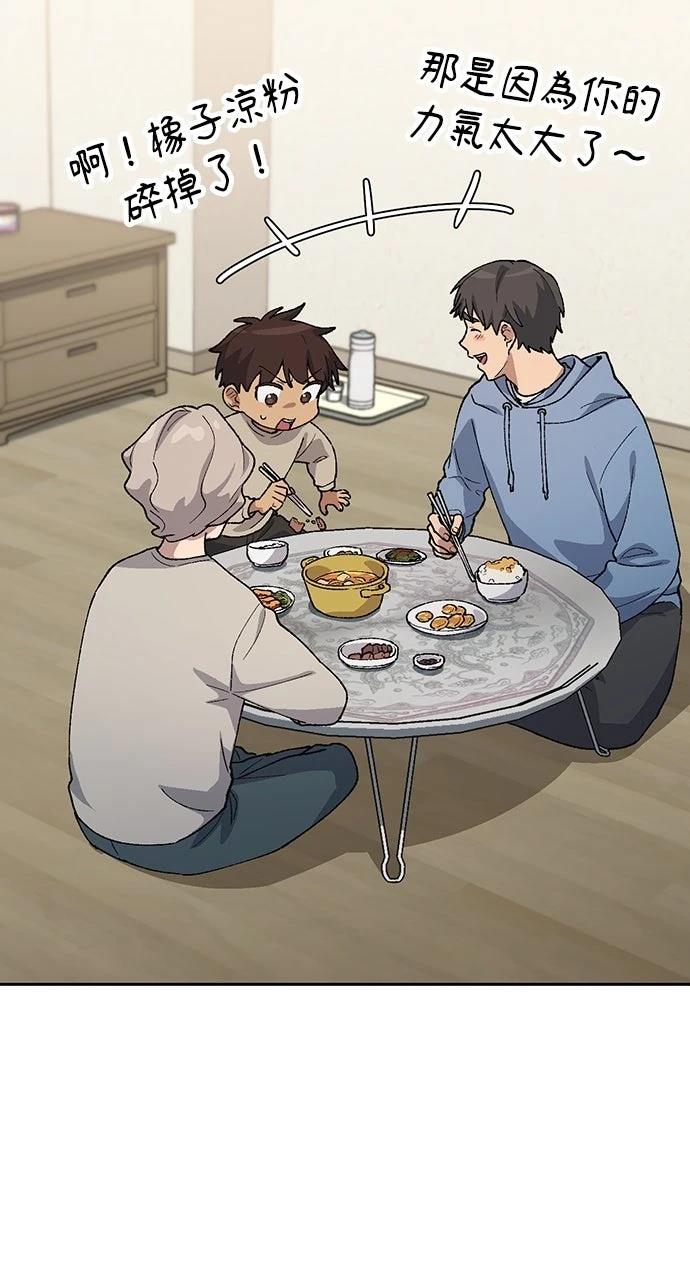第76话40
