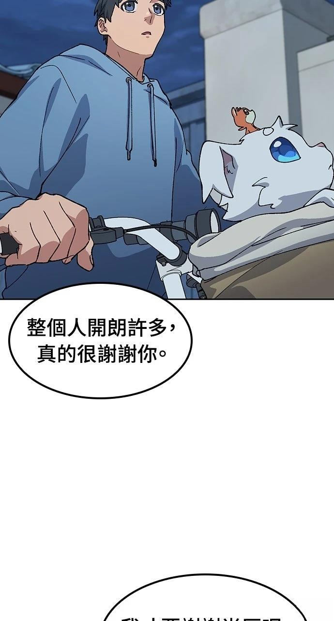 第76话46