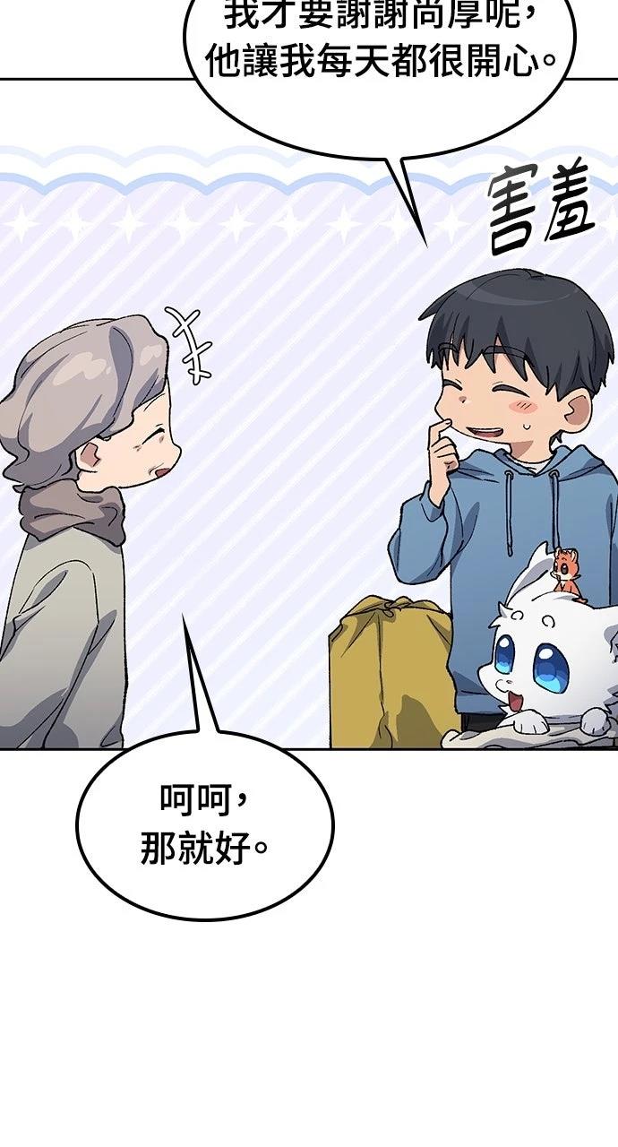 第76话47