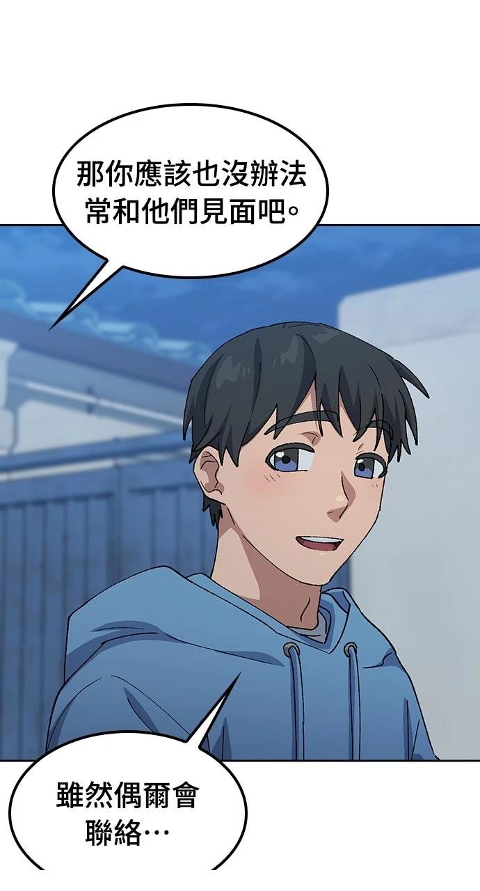 第76话49