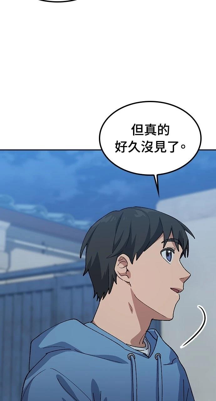 第76话50