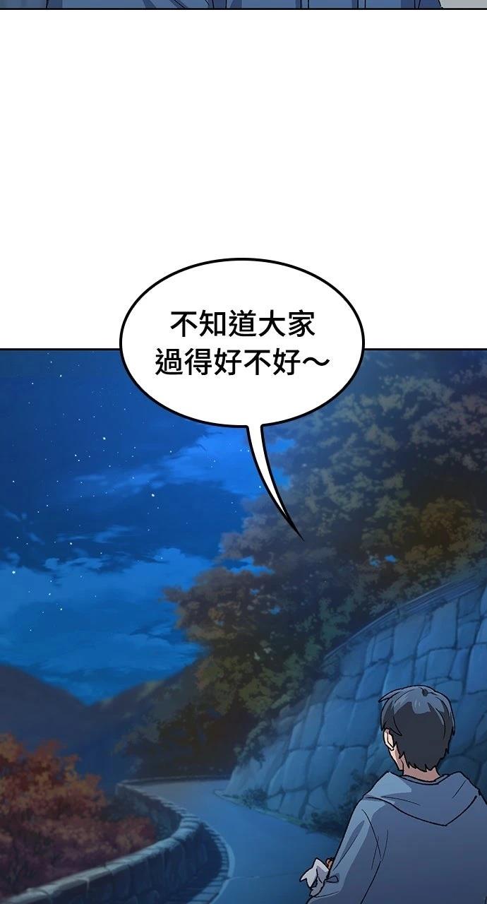 第76话51