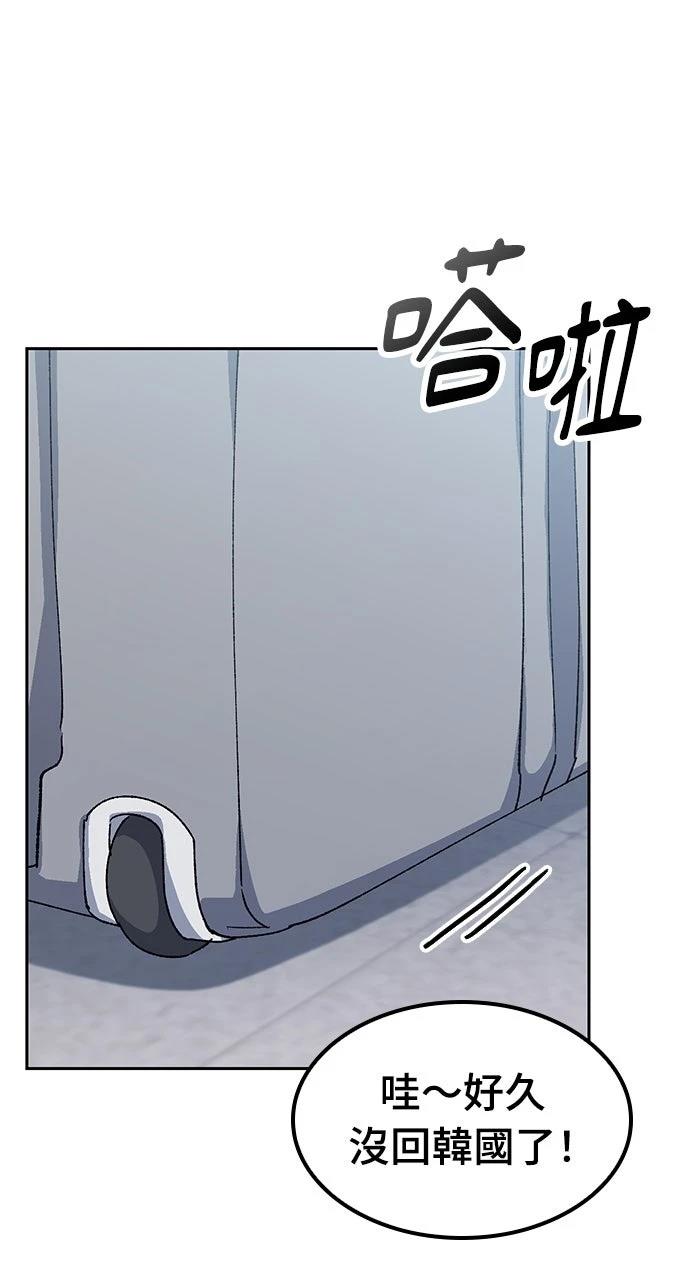 第76话56
