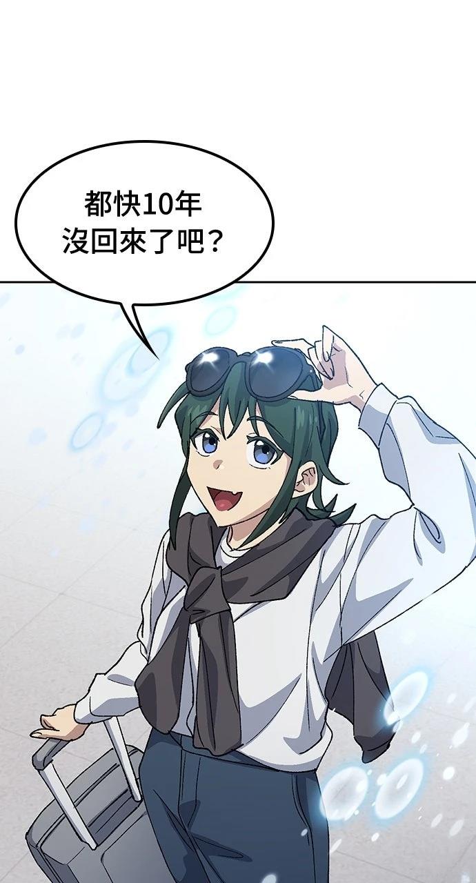 第76话57