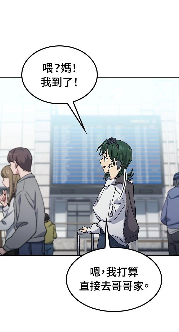 第76话60