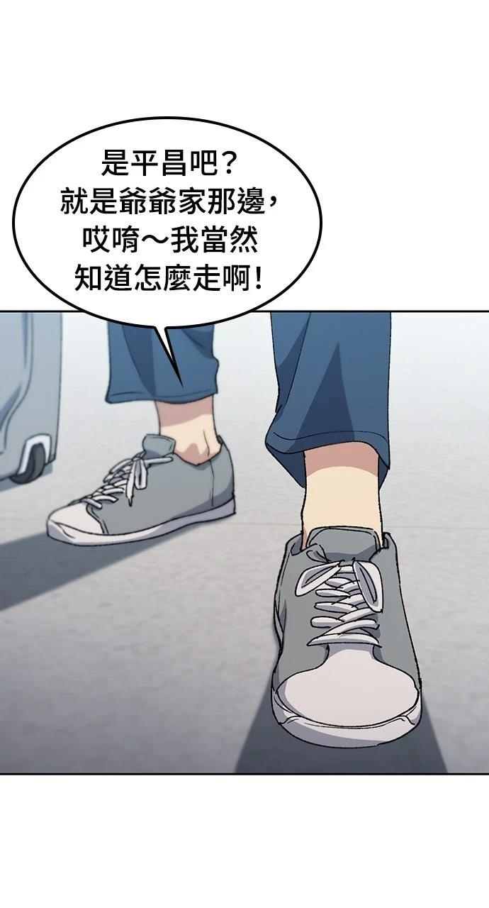 第76话61