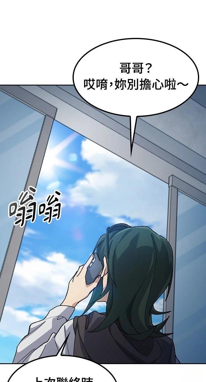 第76话62