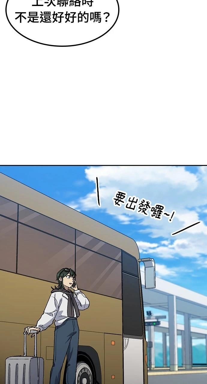 第76话63