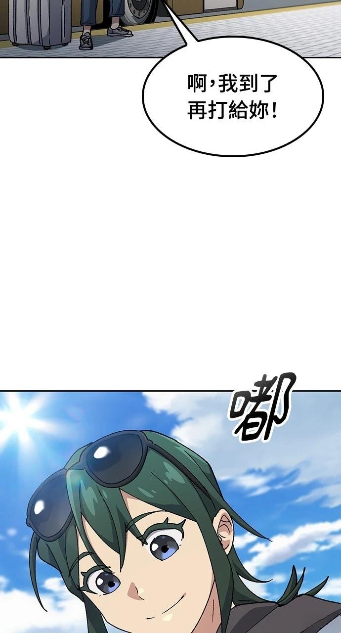 第76话64