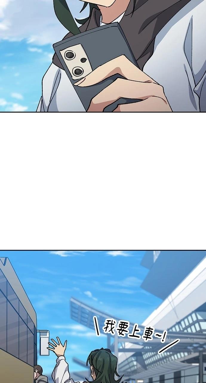 第76话65