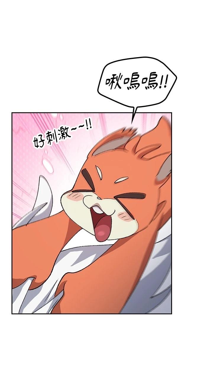 第76话69