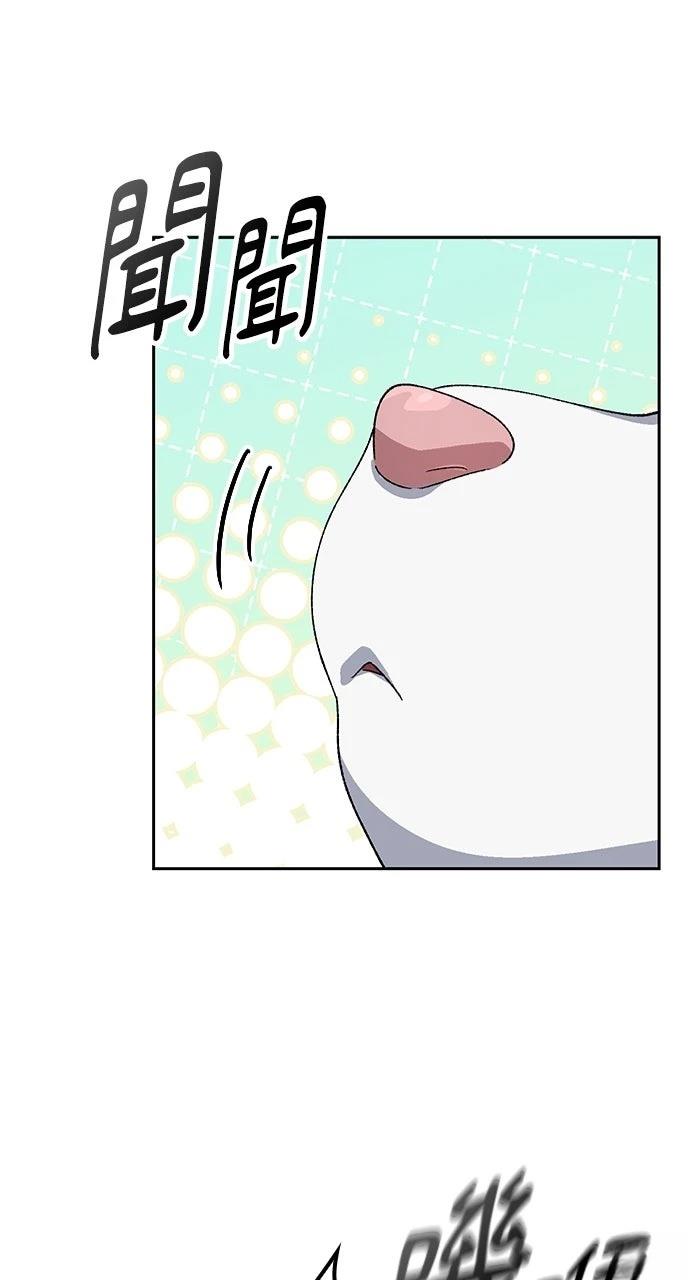 第76话70
