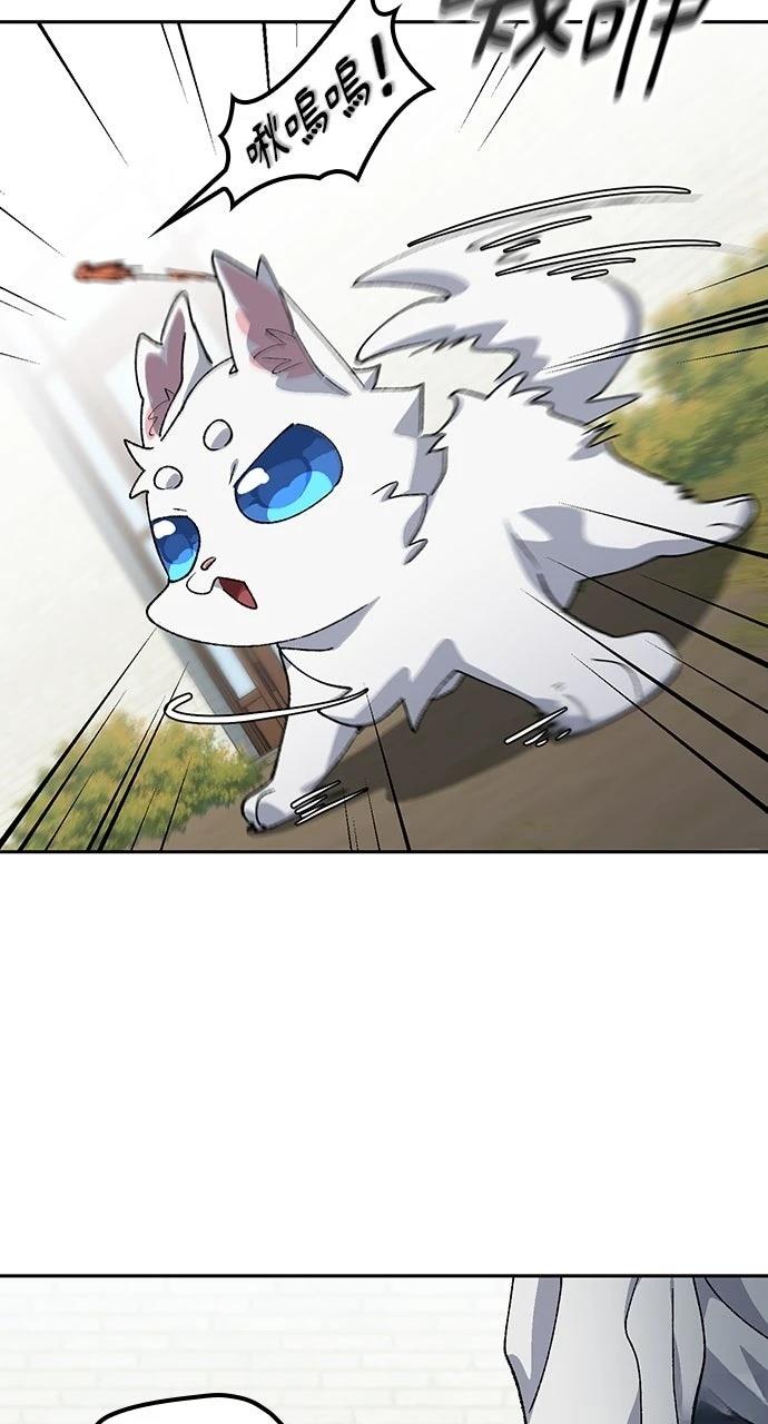 第76话71