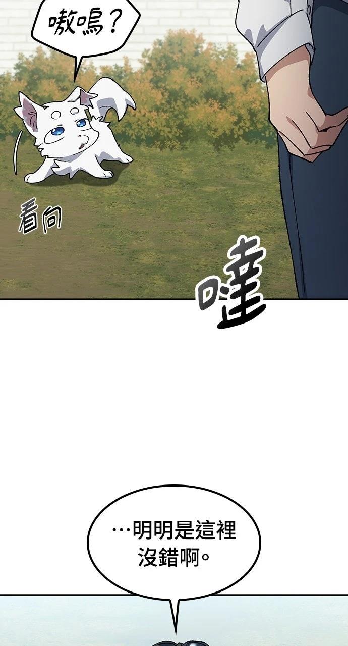 第76话72