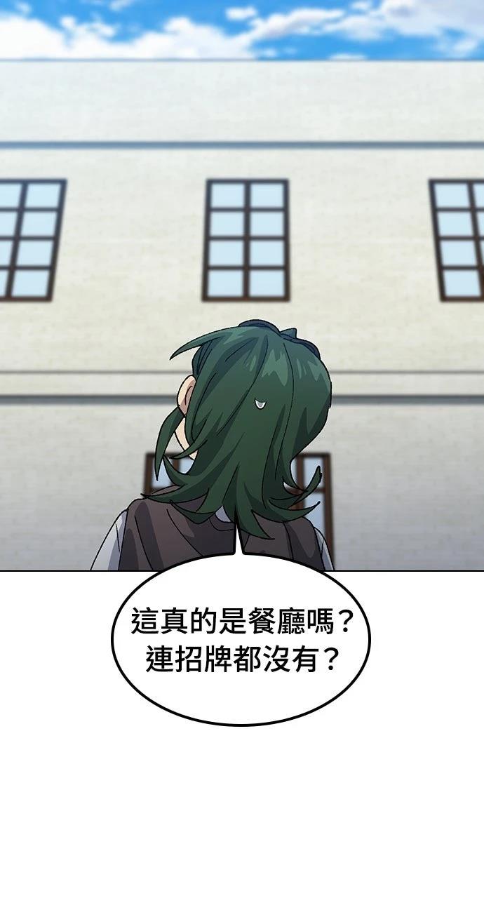 第76话74