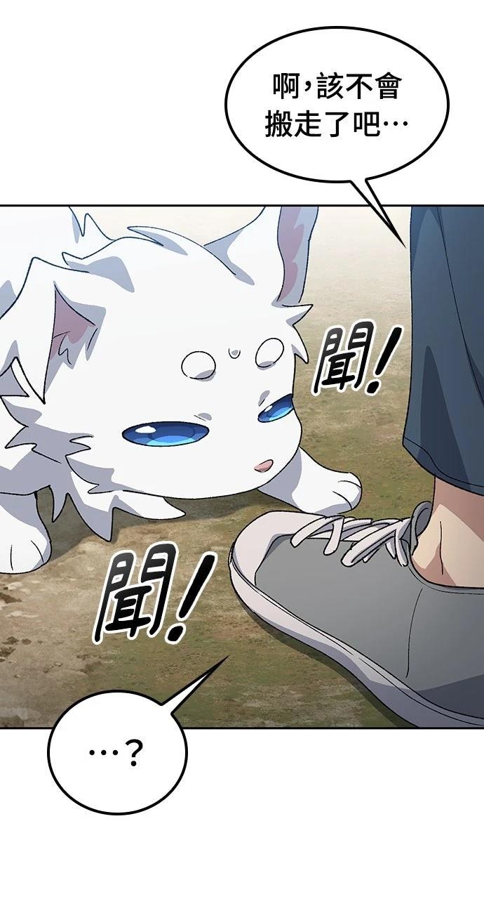 第76话75