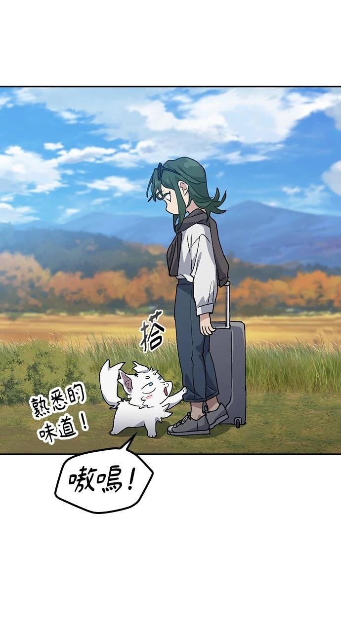 第76话76