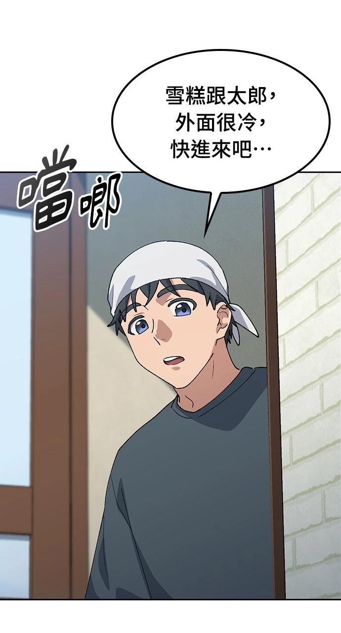 第76话77
