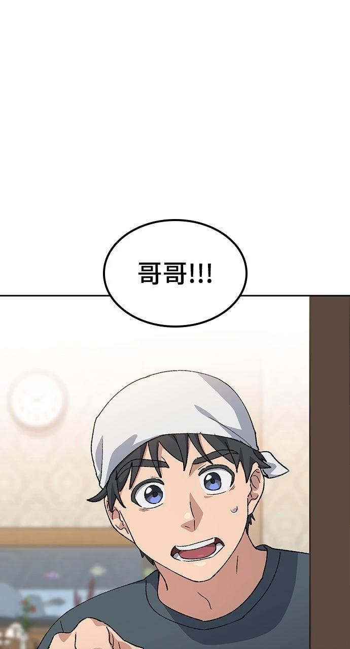 第76话80