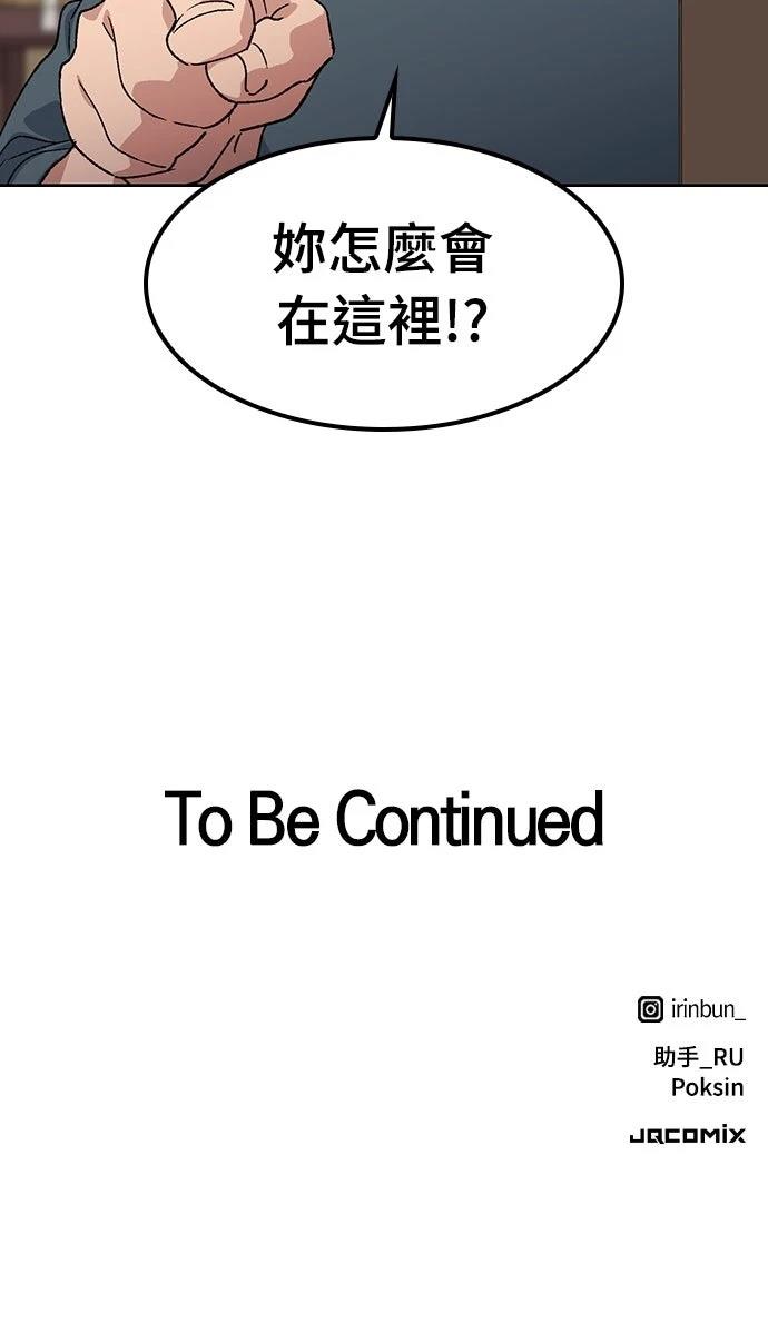 第76话81