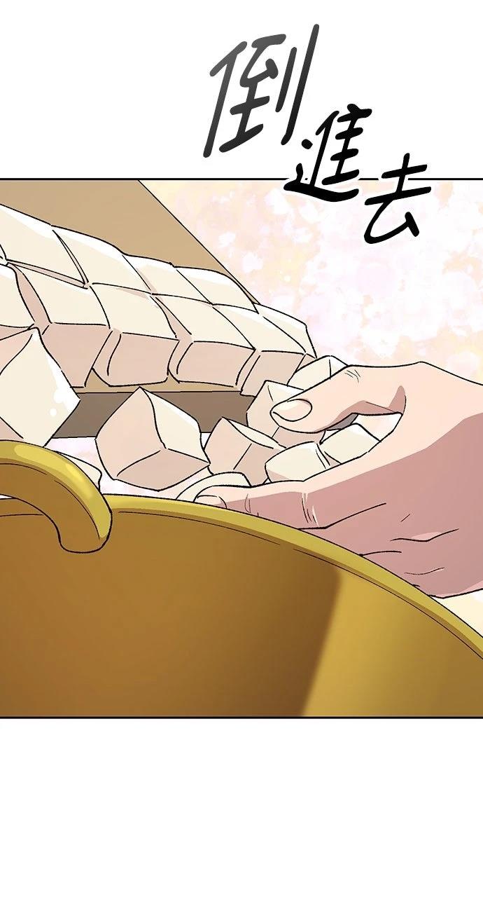 第76话9