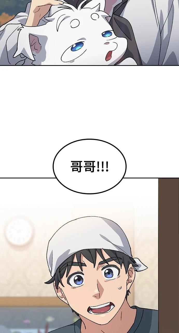第77话1