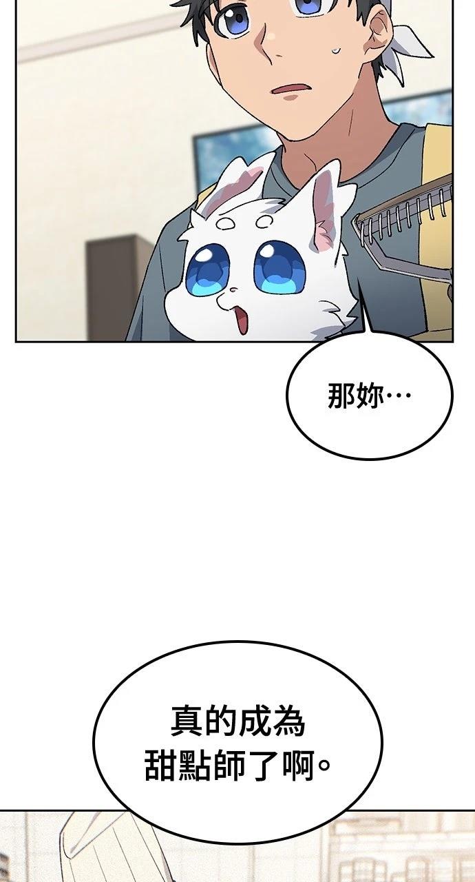第77话11