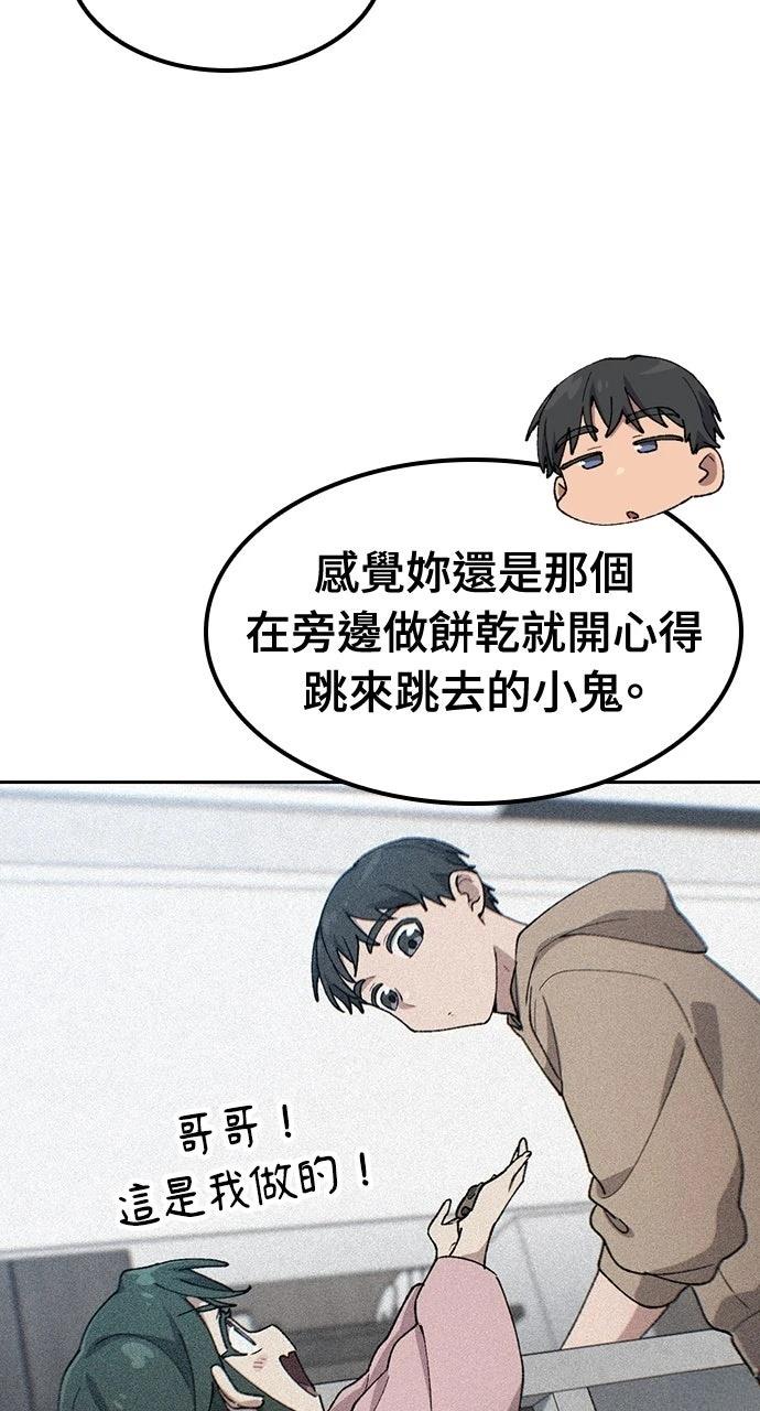第77话14