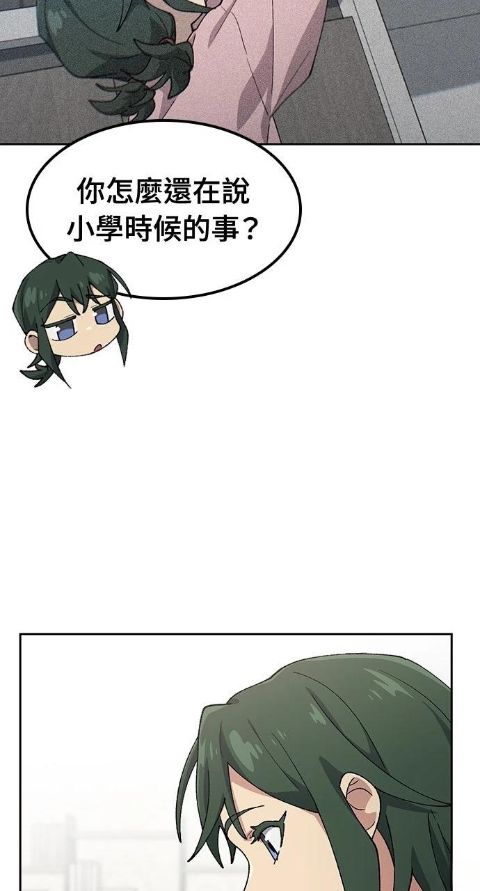 第77话15