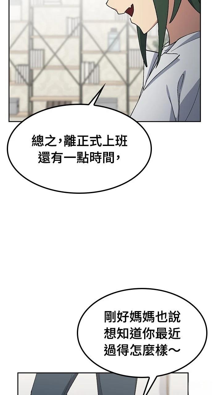 第77话16