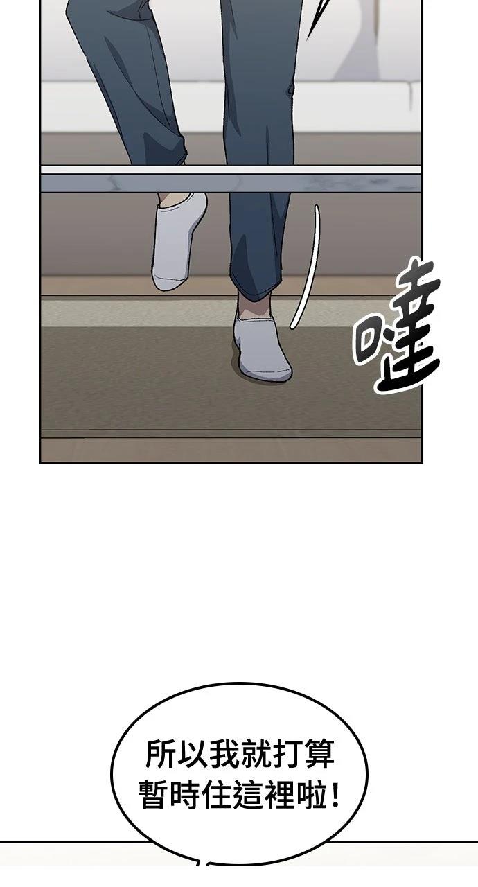 第77话17