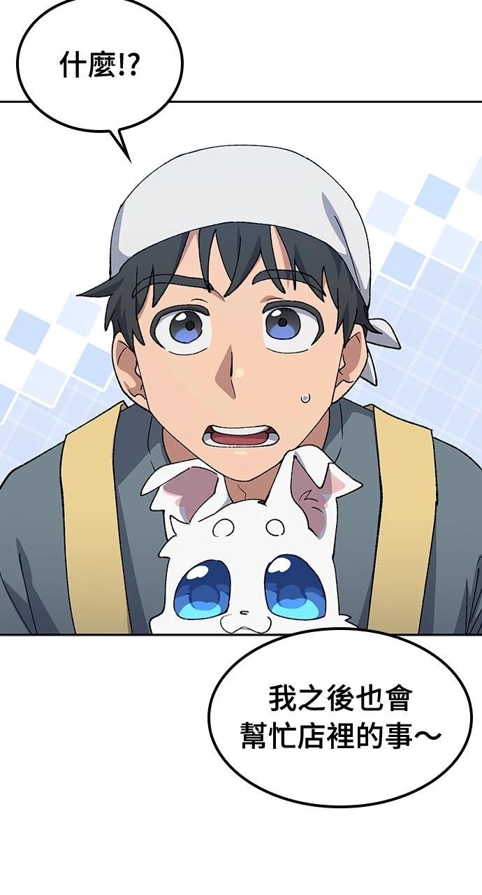 第77话19