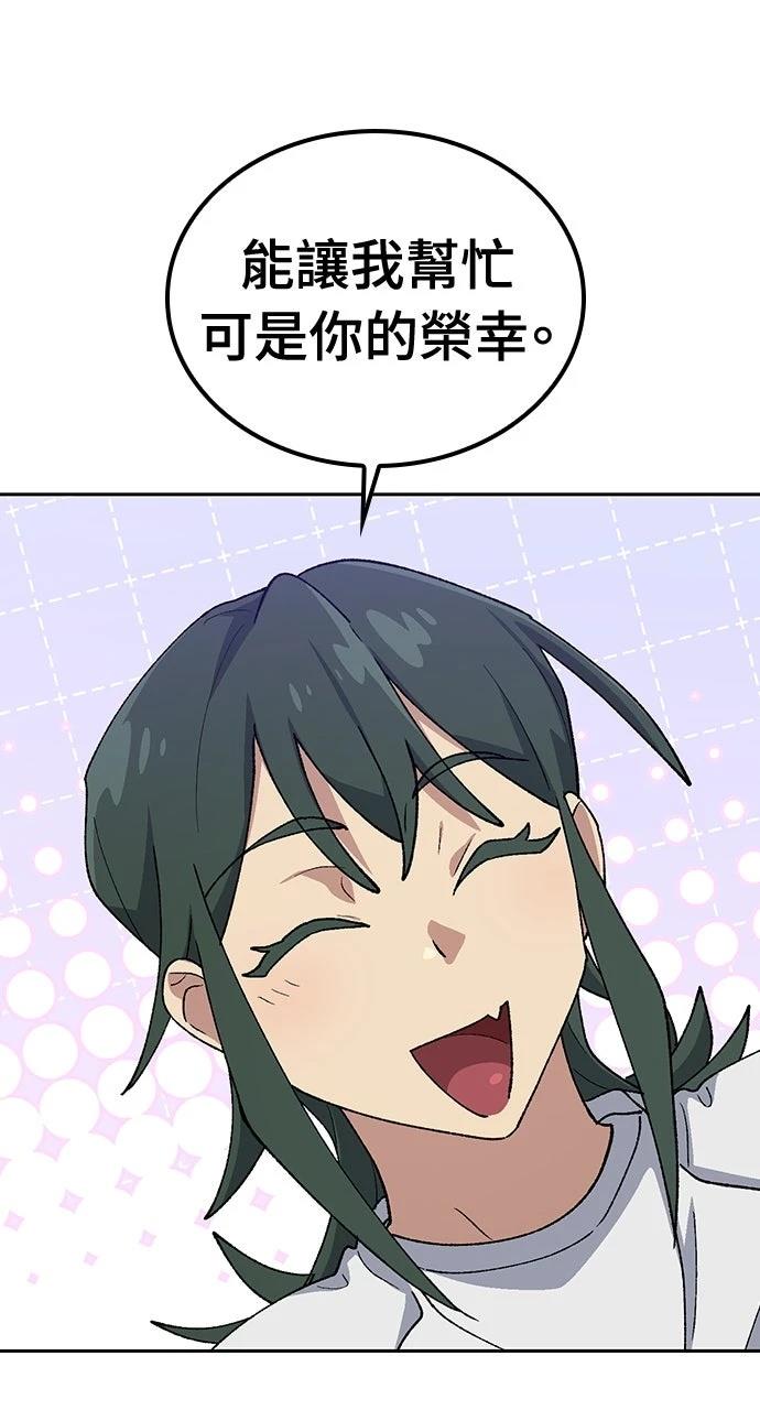 第77话20