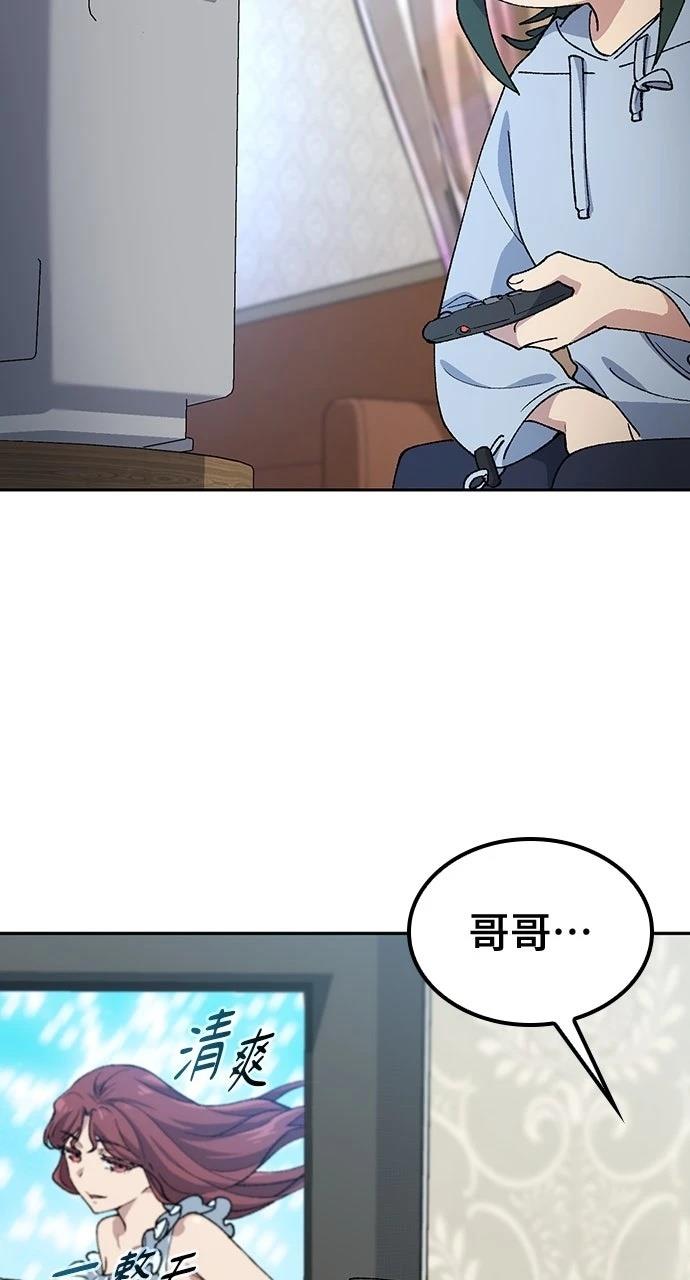 第77话23