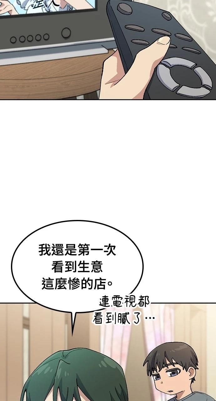 第77话24