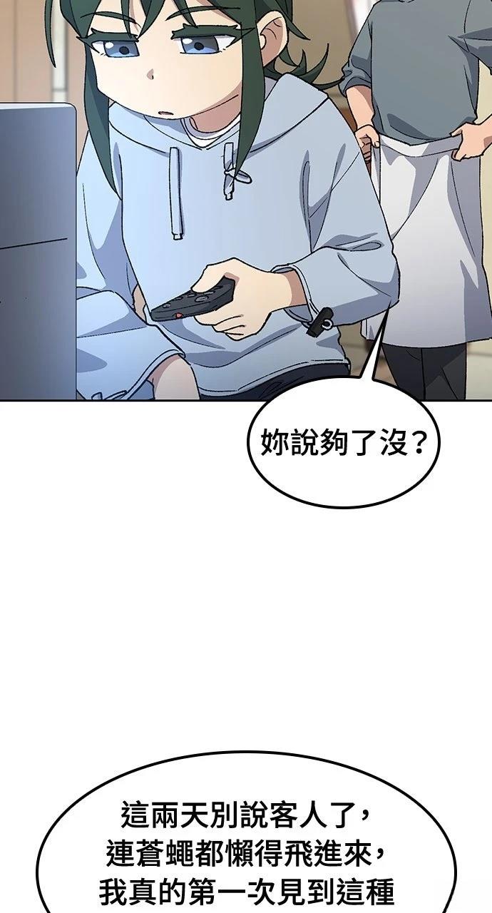 第77话25