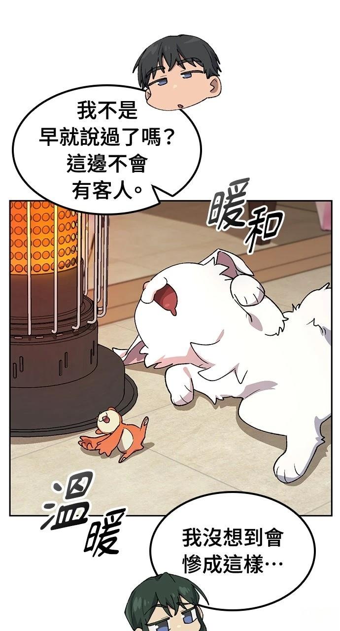第77话27
