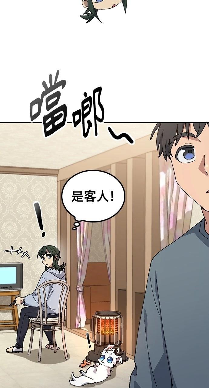 第77话28