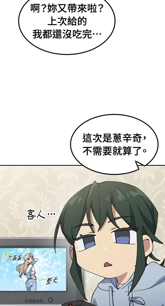 第77话30