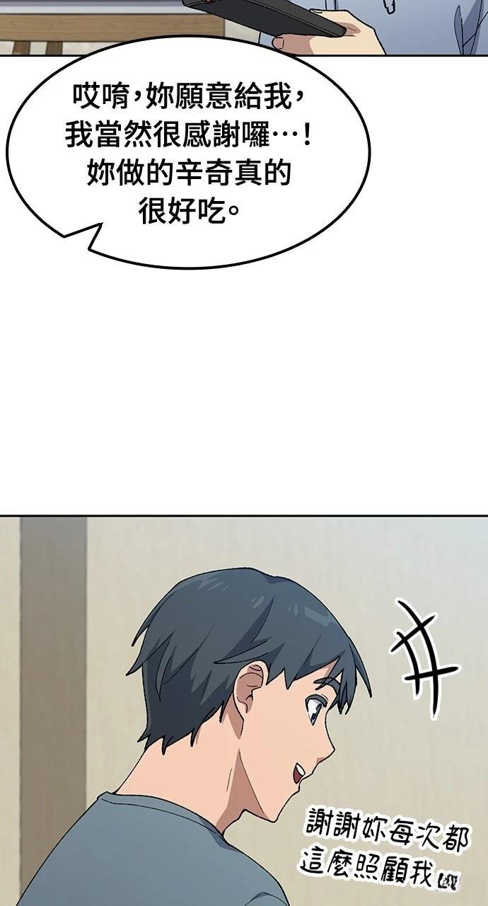 第77话31