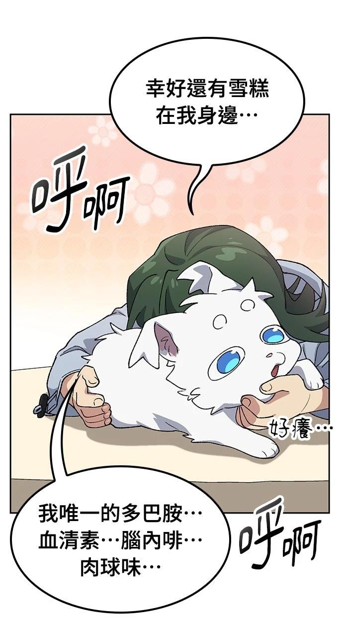 第77话36