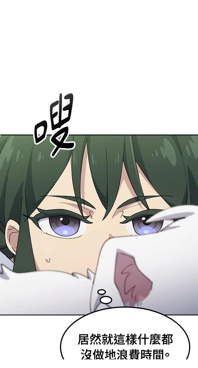 第77话37