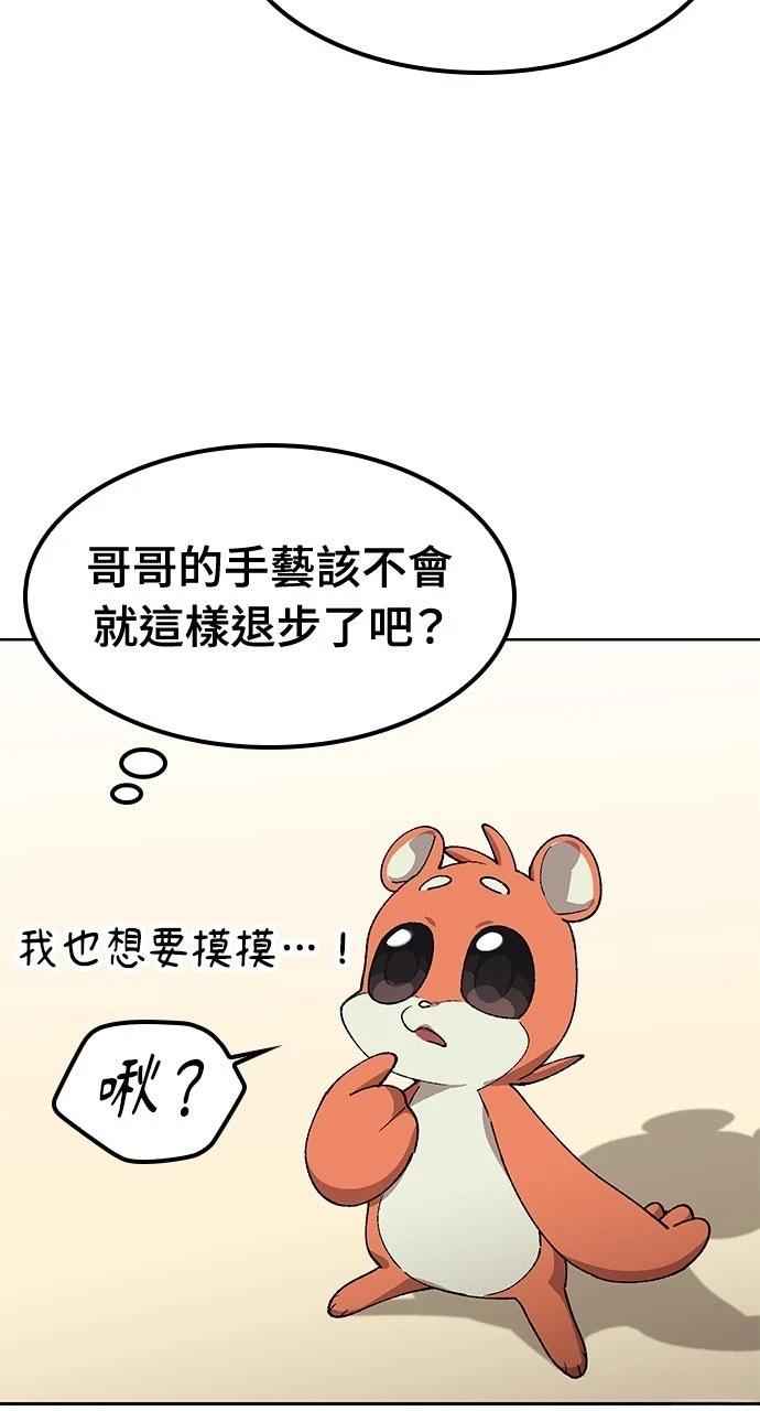 第77话38
