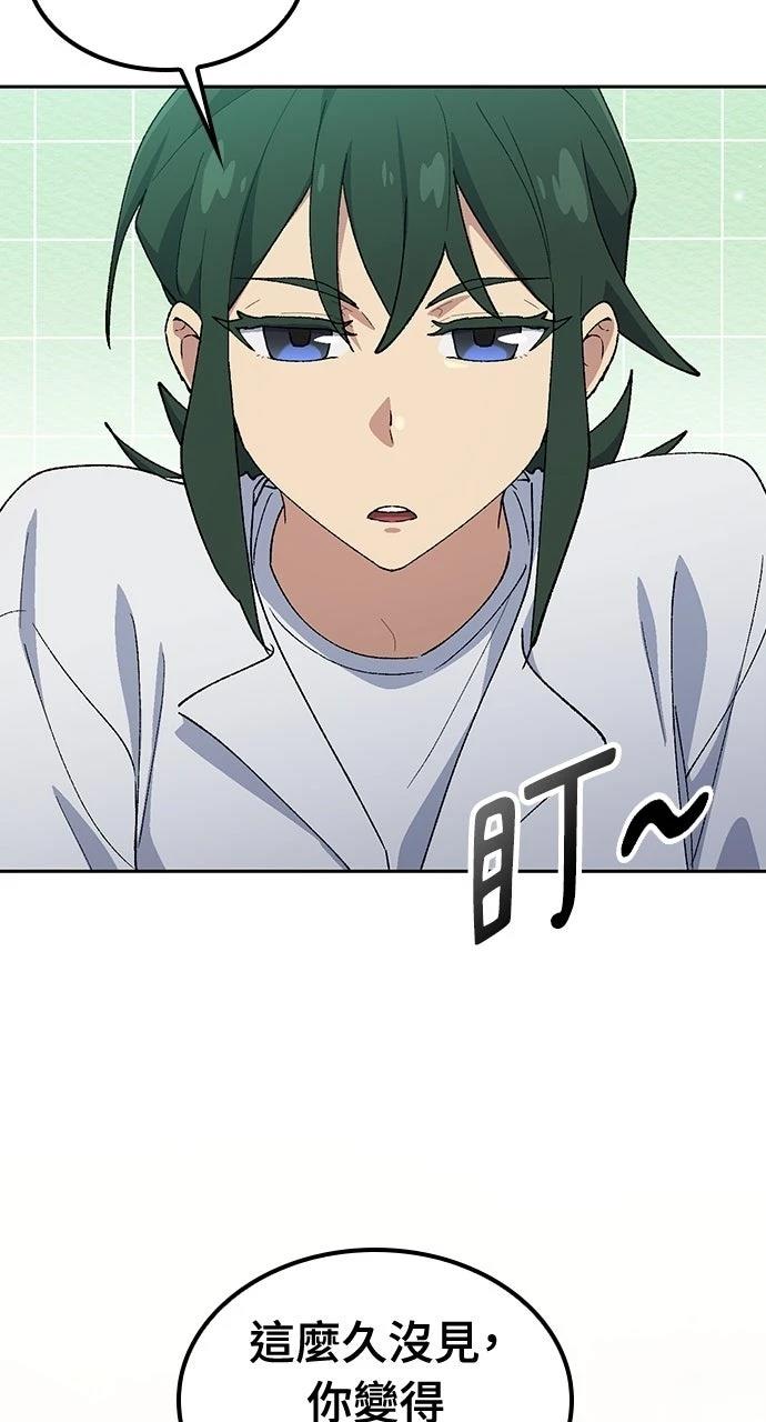 第77话4