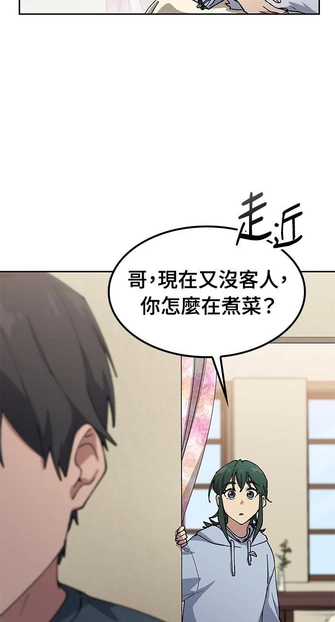 第77话40